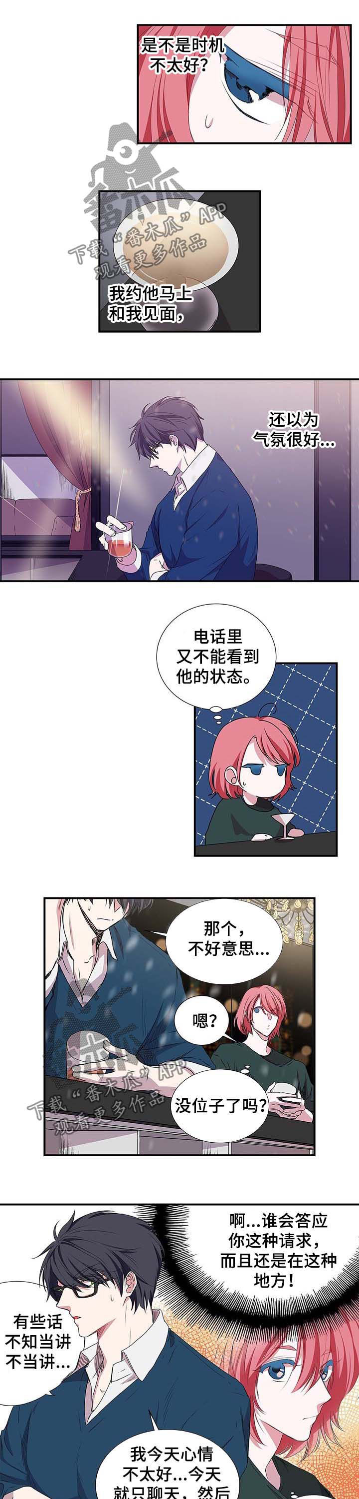 第34话5