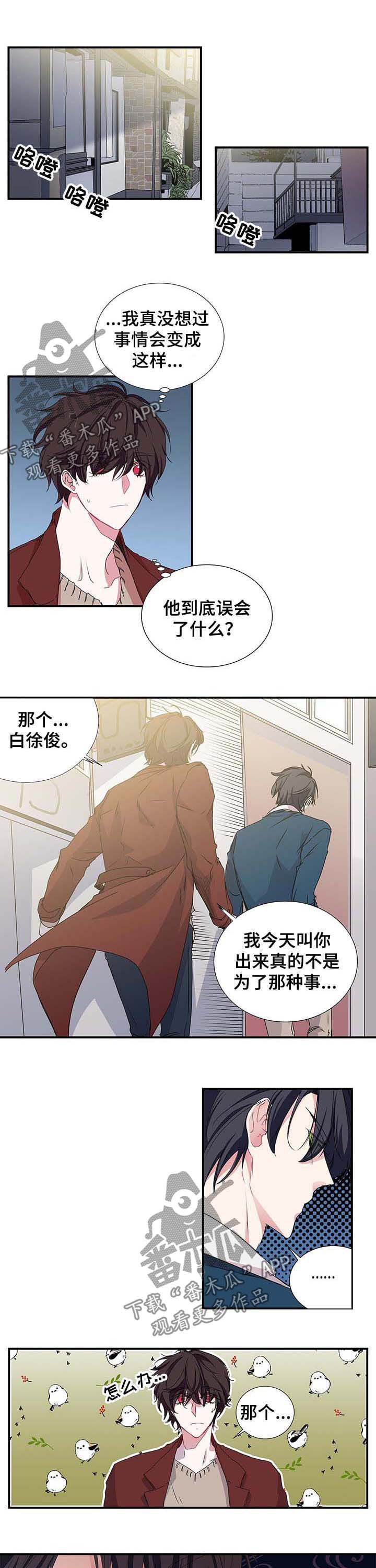 第33话0