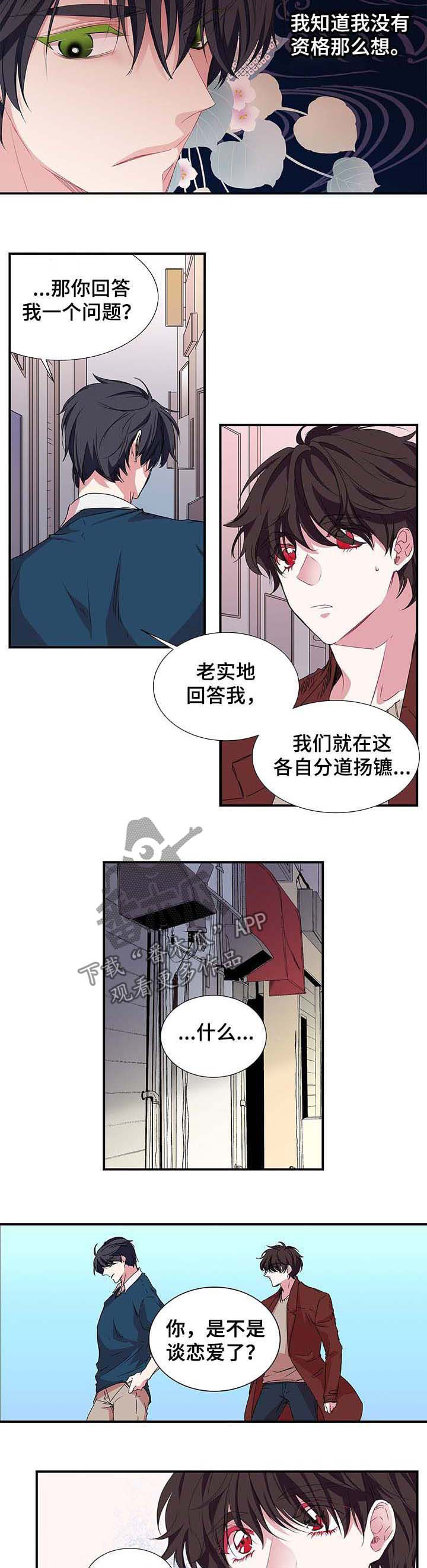 第33话1