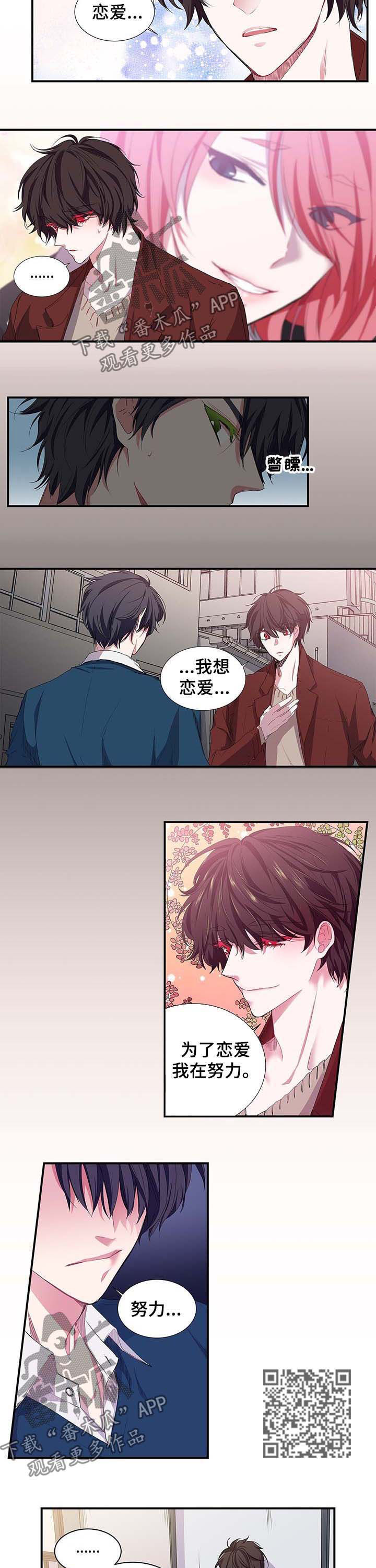 第33话2