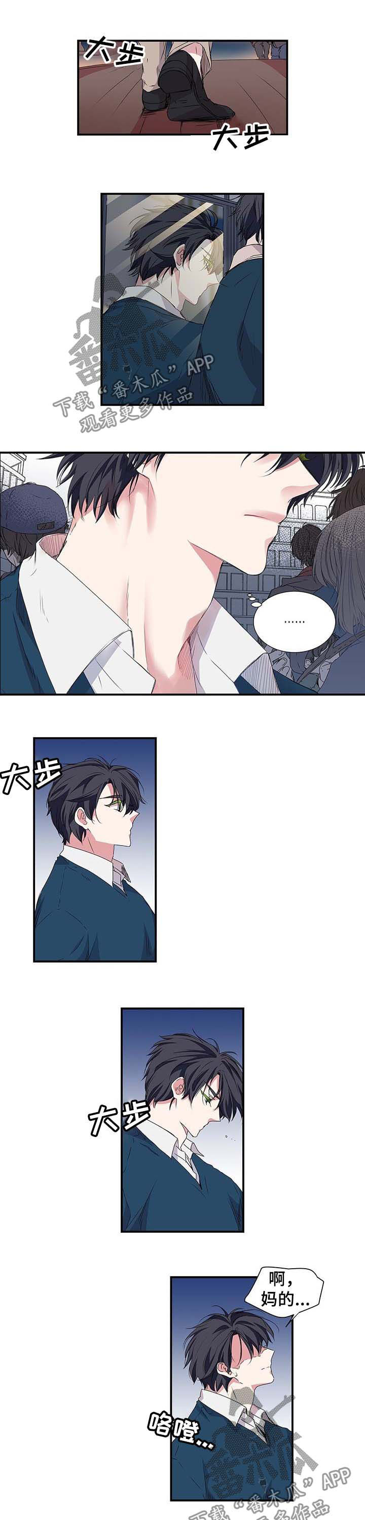 第33话4