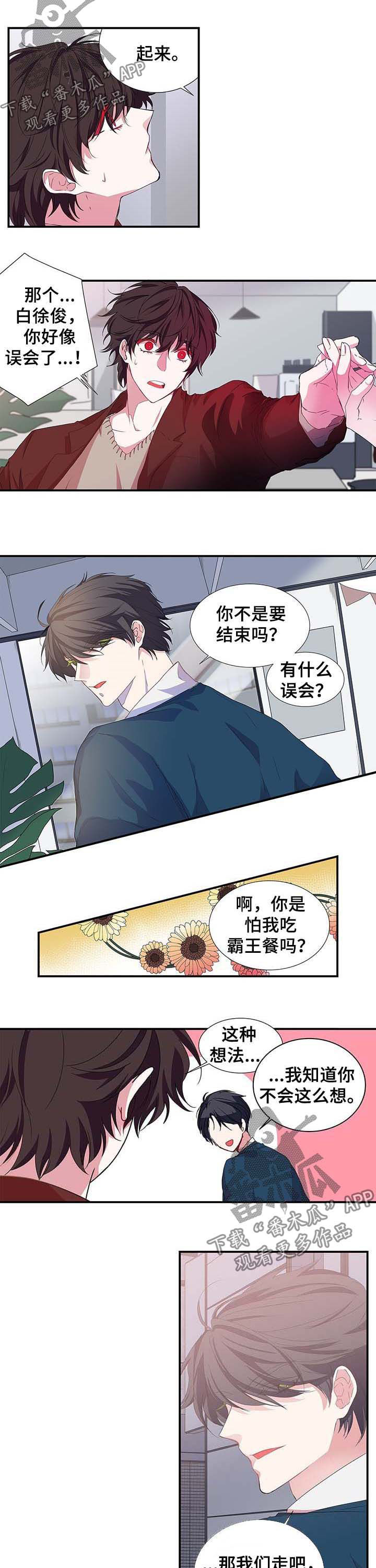 第32话5