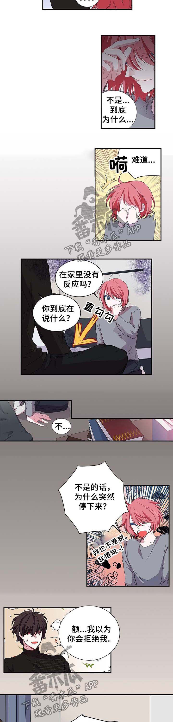 第31话1