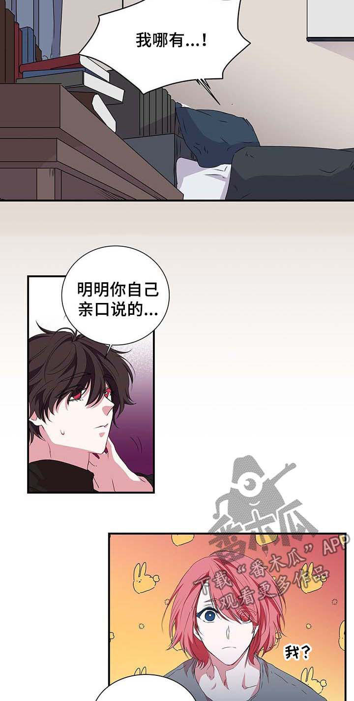 第31话2