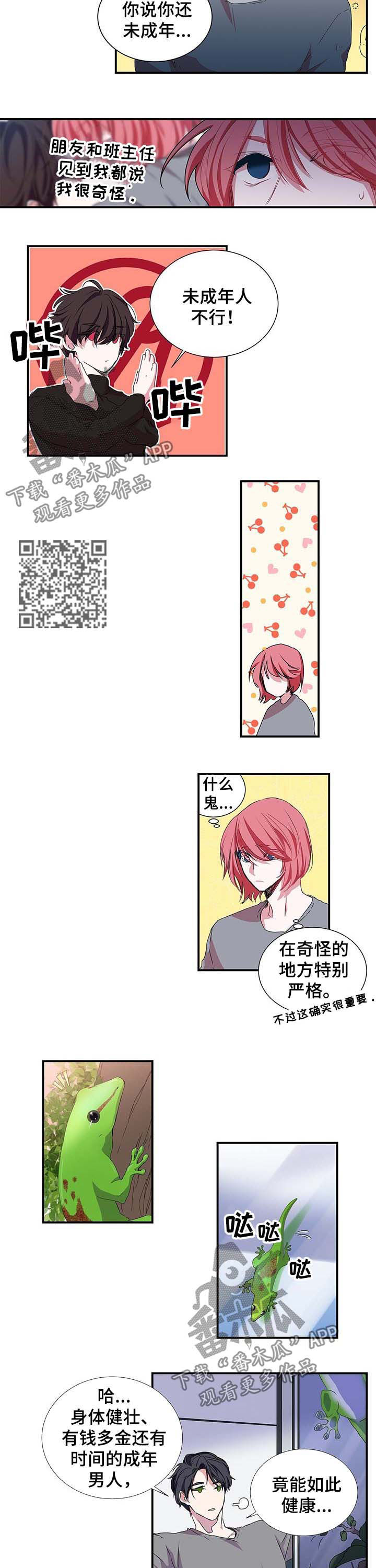 第31话3
