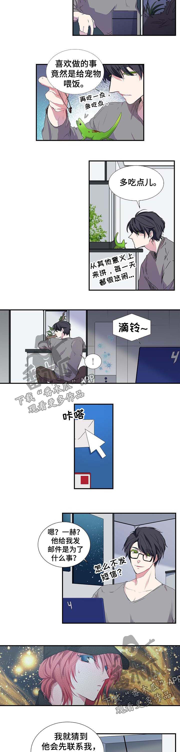 第31话4