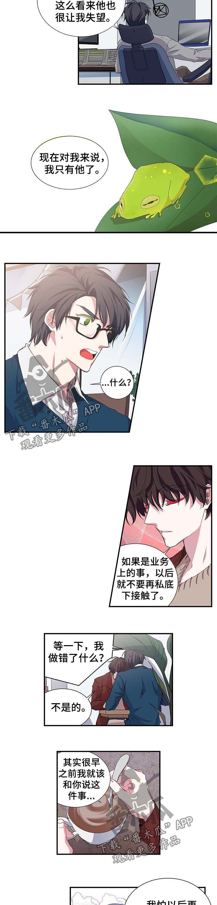 第31话5