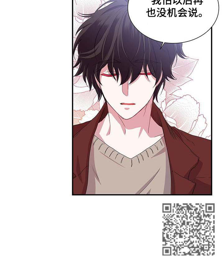 第31话6