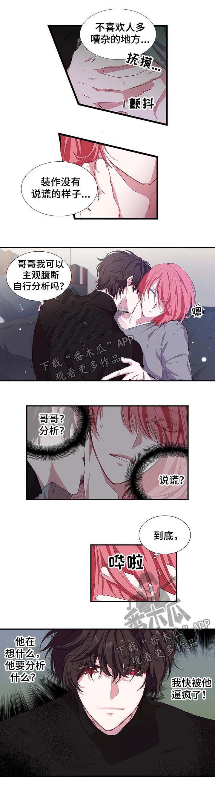 第30话0
