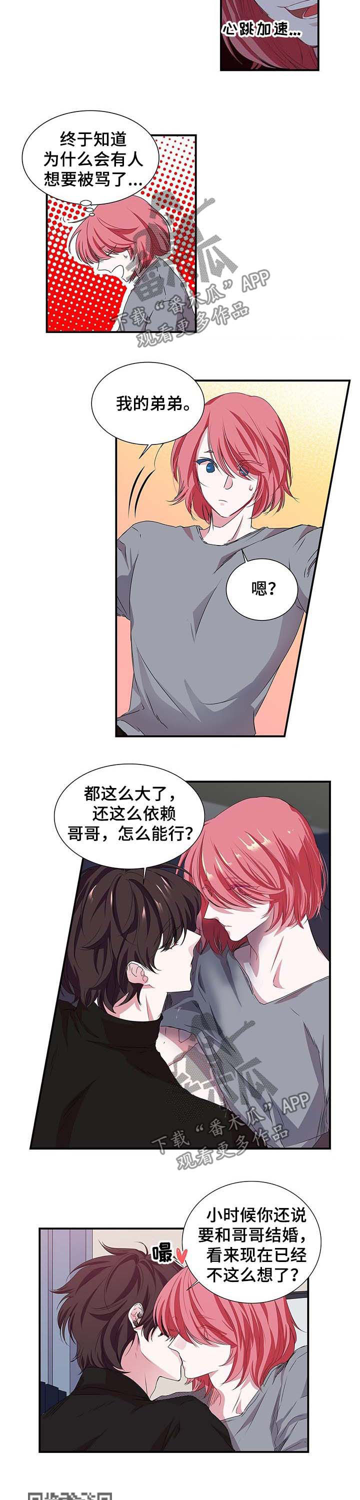 第30话2