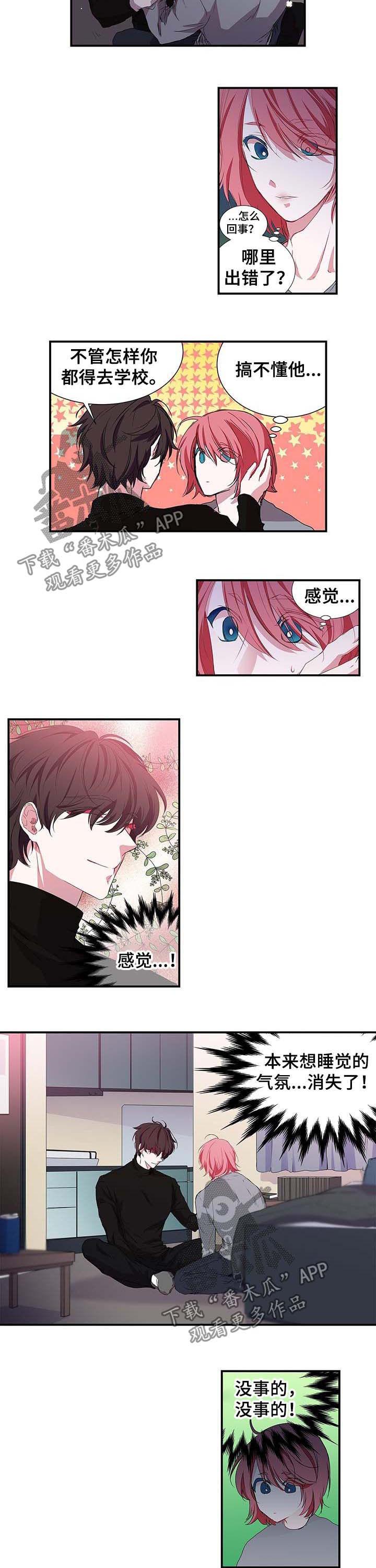 第30话5