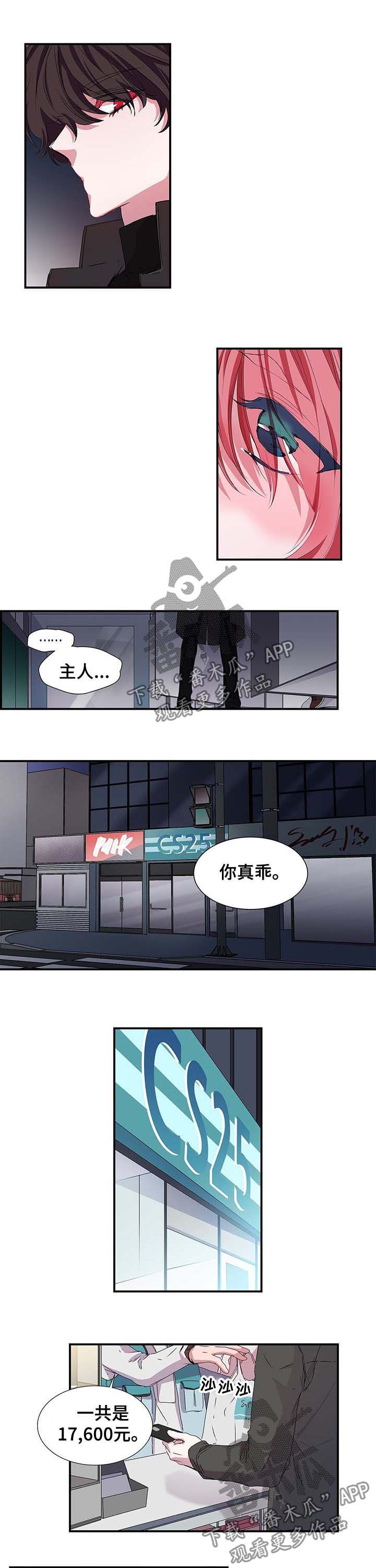 第29话0