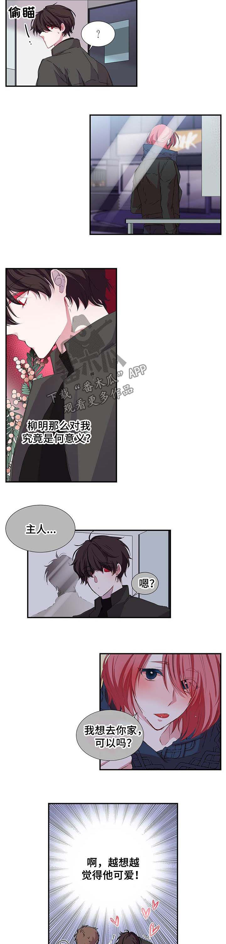 第29话1