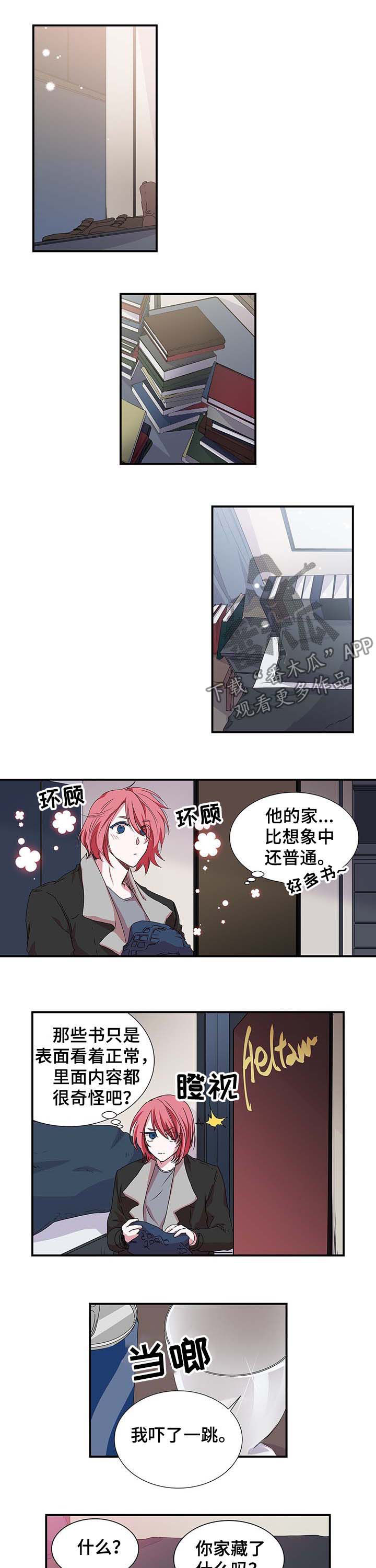 第29话3
