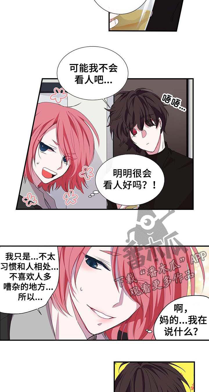 第29话5