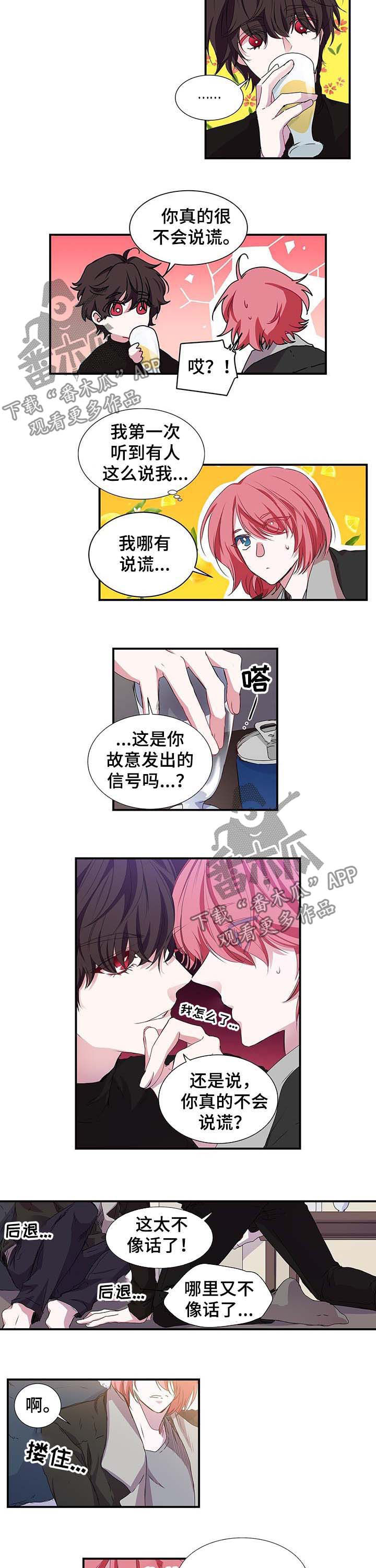 第29话6