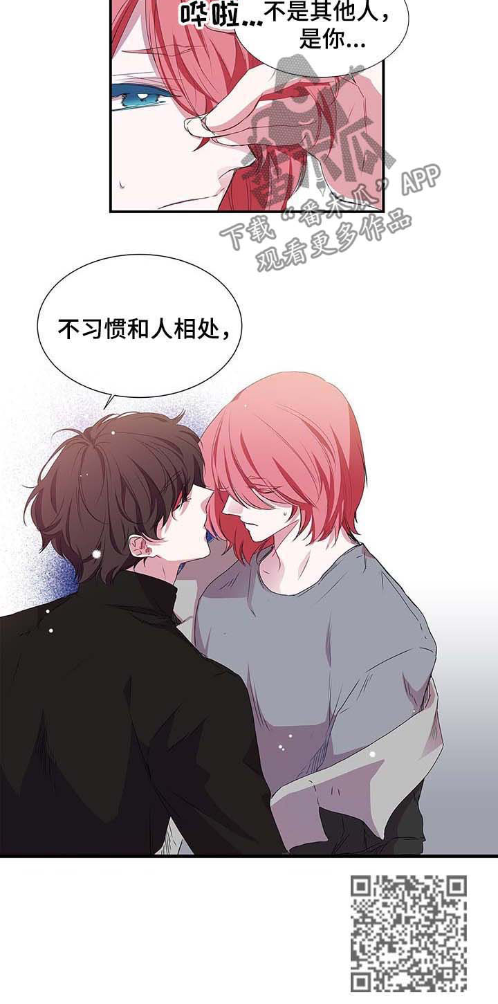 第29话7