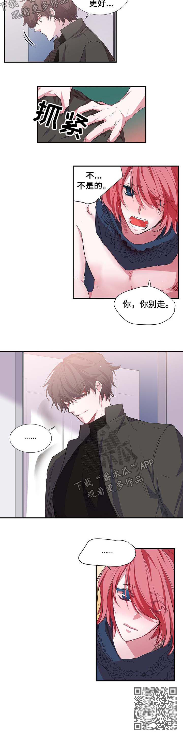第28话5
