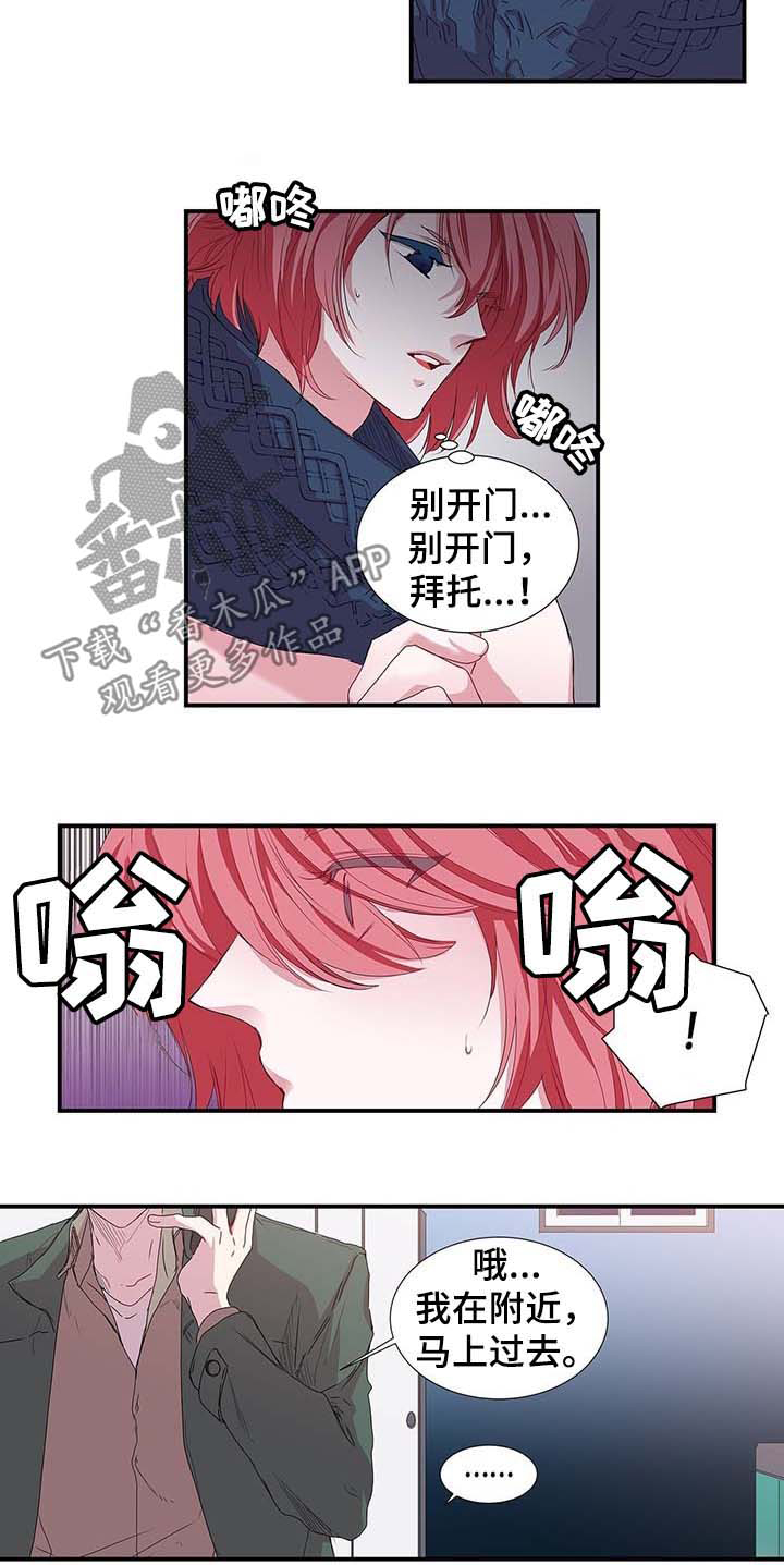 第27话2