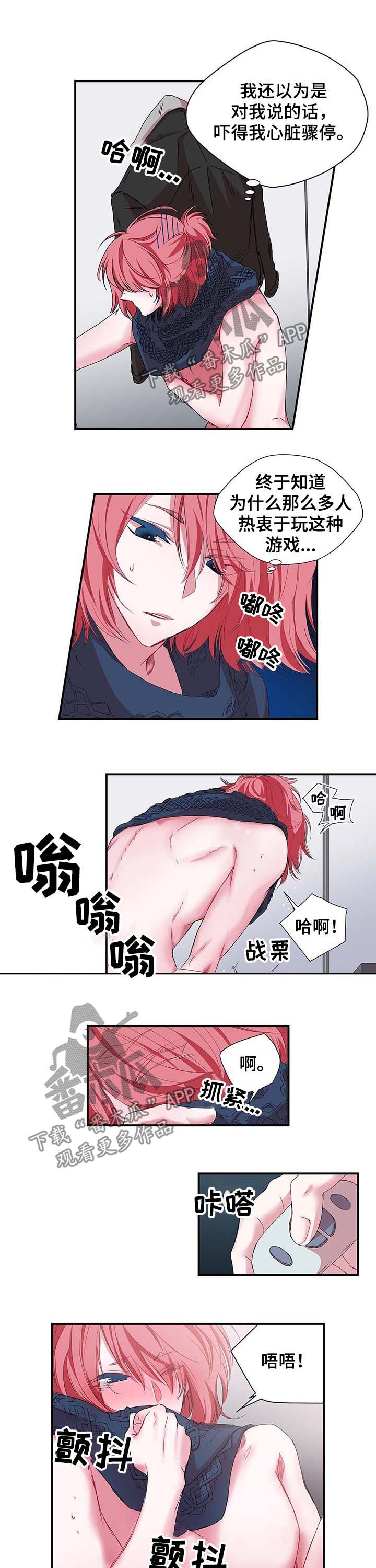 第27话3