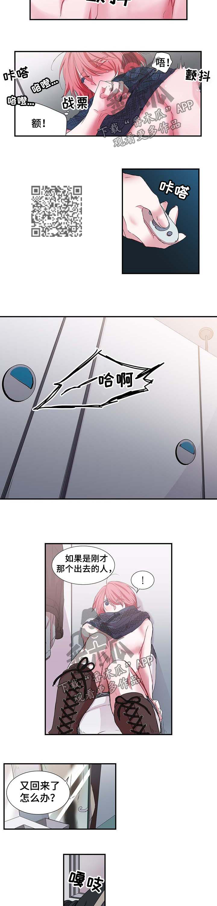 第27话4