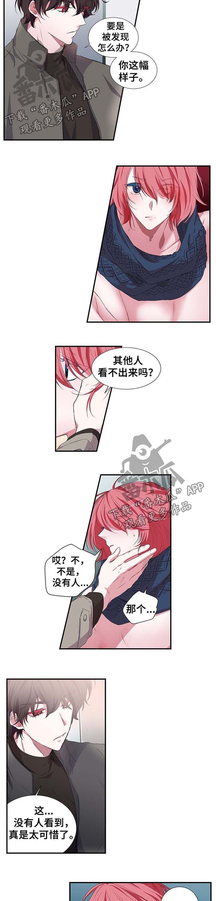 第27话6
