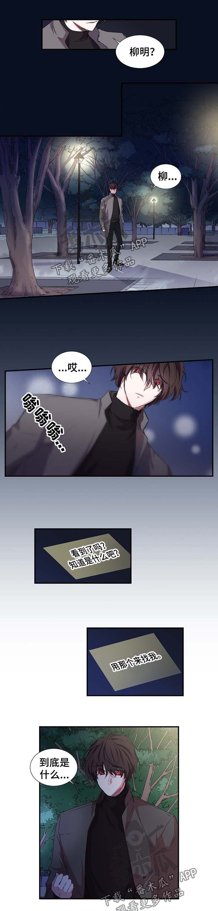 第26话0