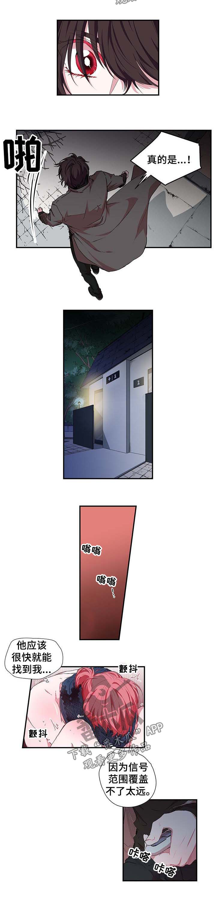 第26话1