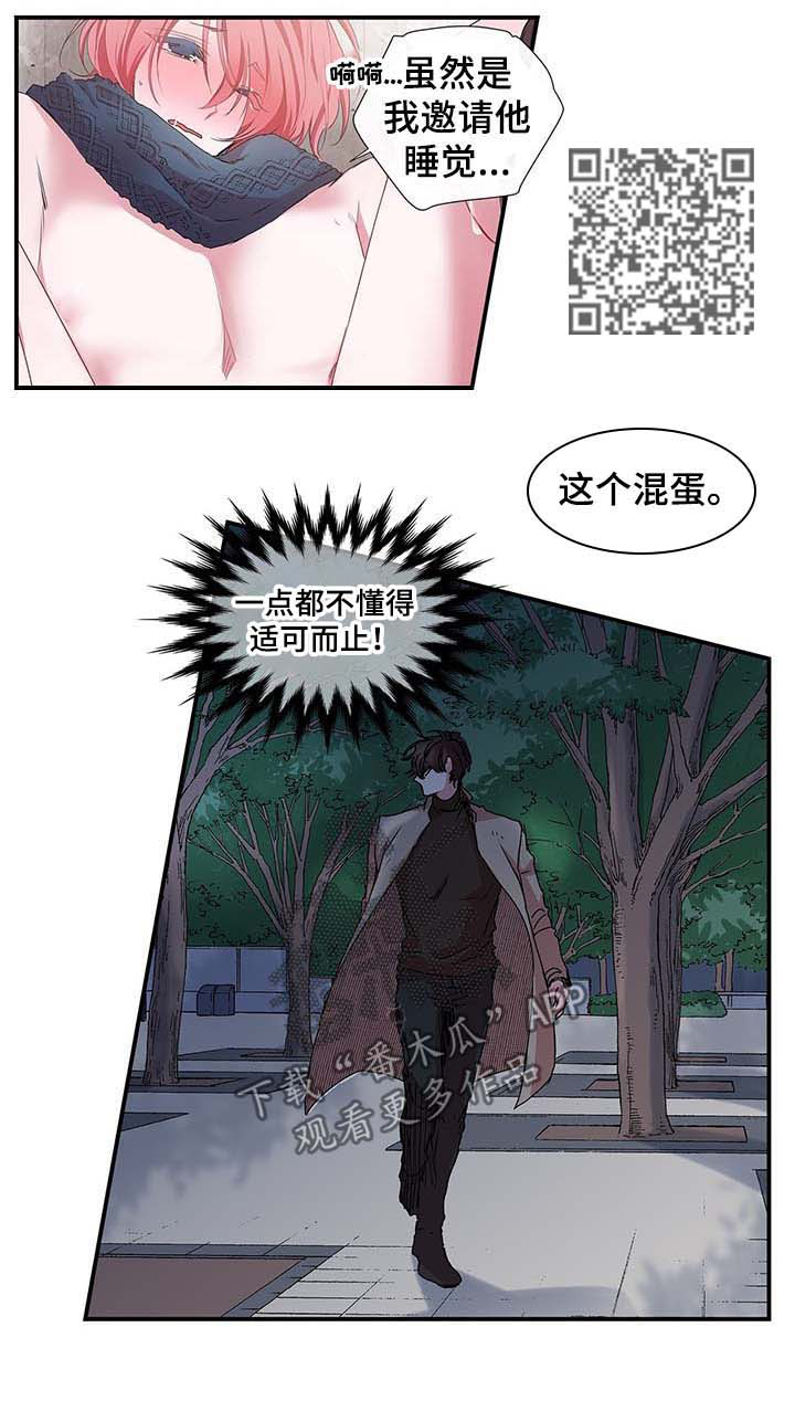 第26话2