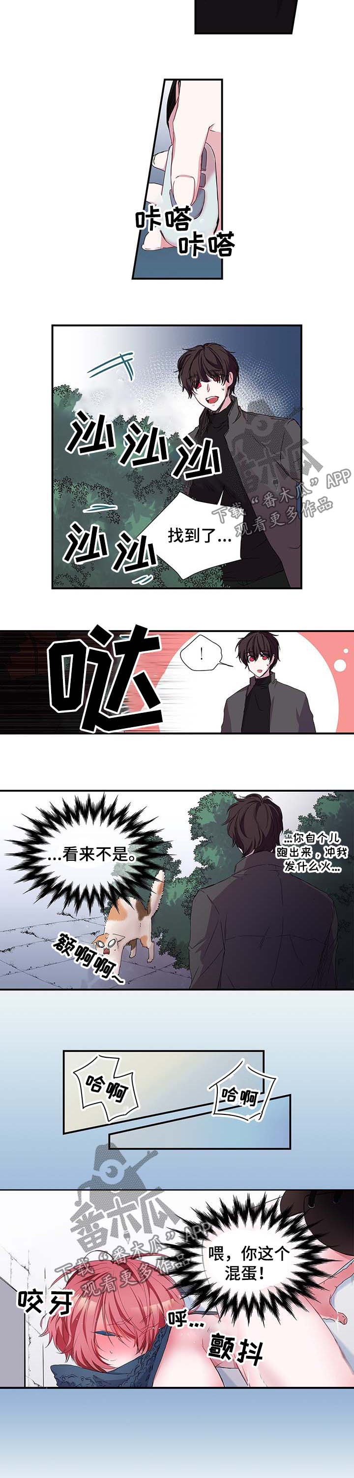 第26话4