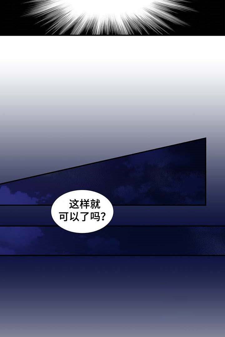 第25话2