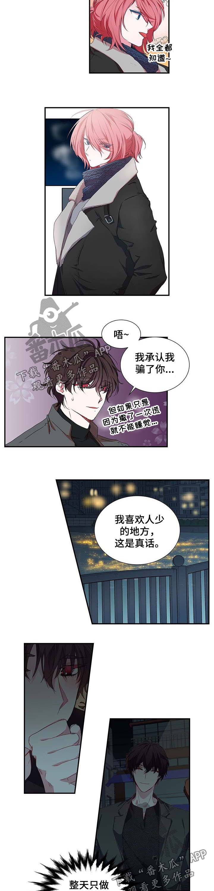 第25话4