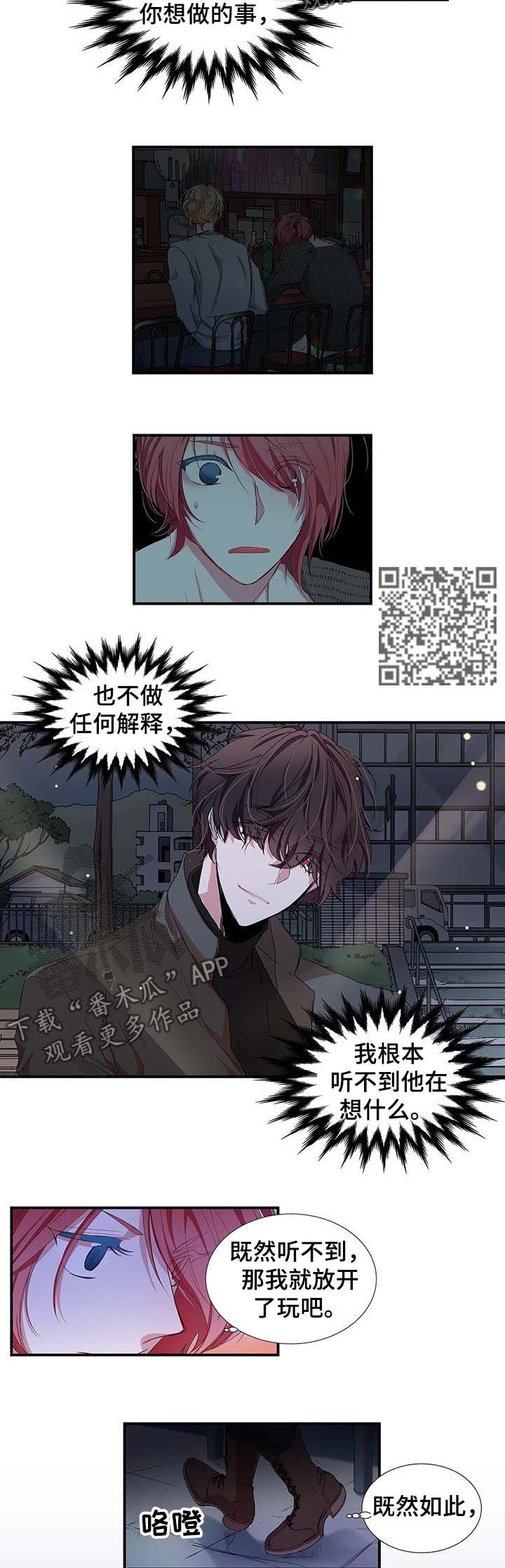 第25话5