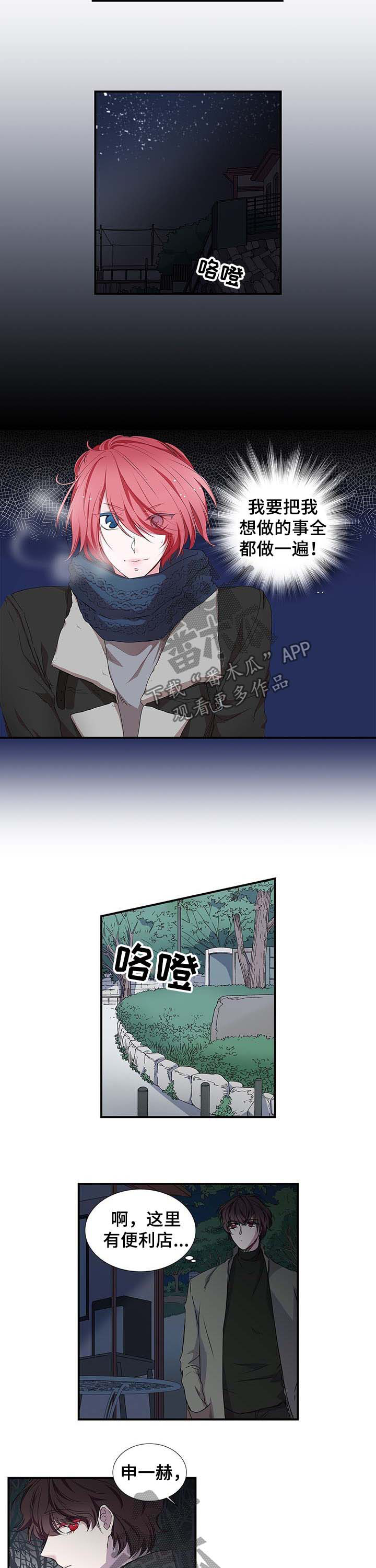 第25话6