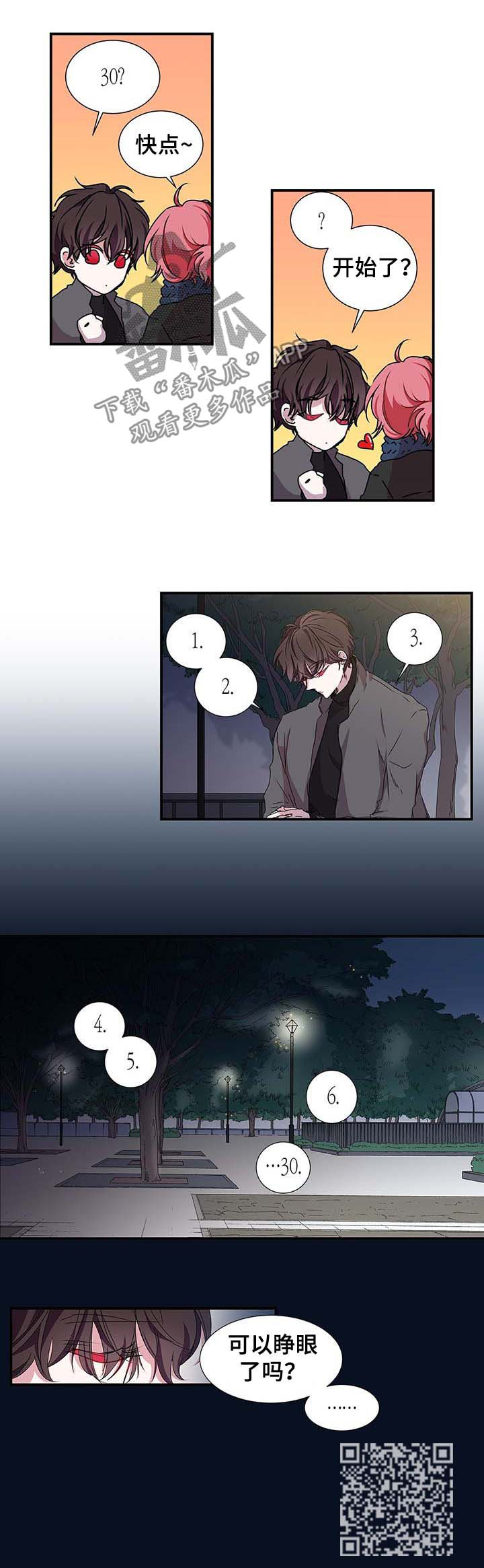 第25话8