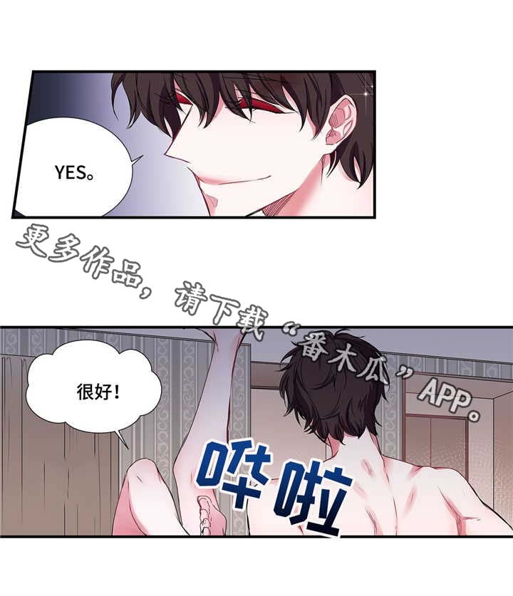 第24话27