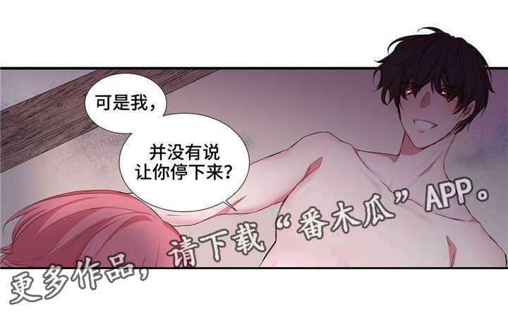 第24话3
