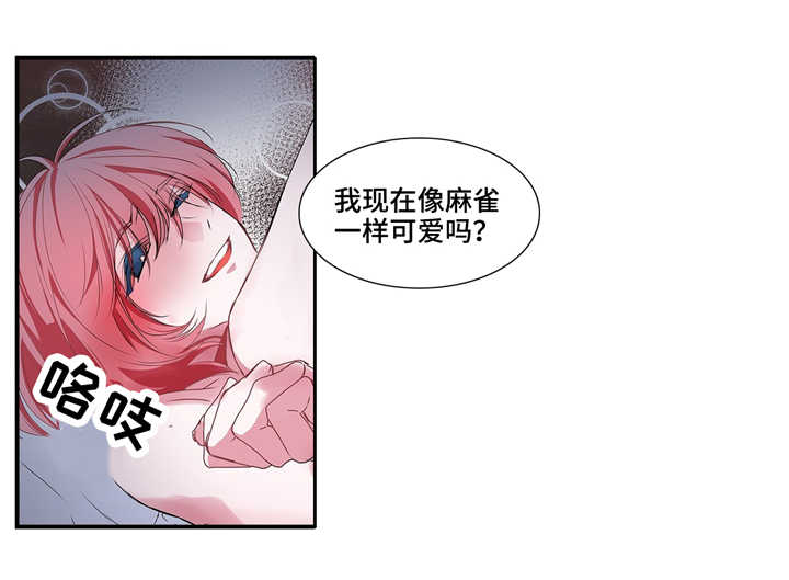 第24话32