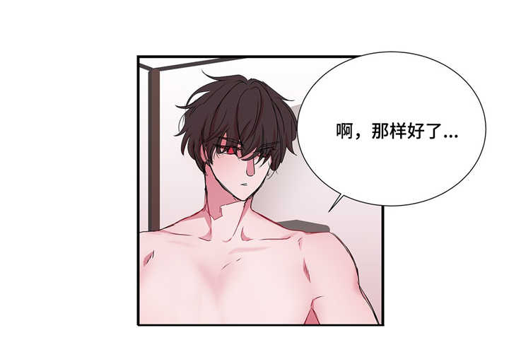第24话6