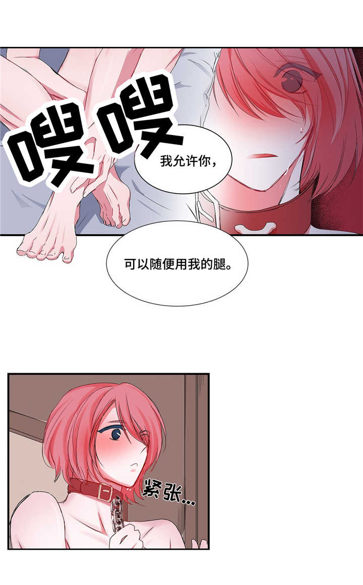 第24话8