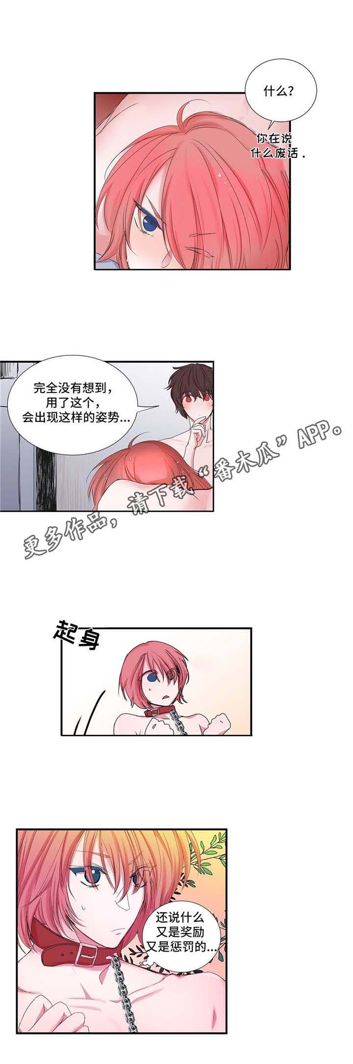 第23话3