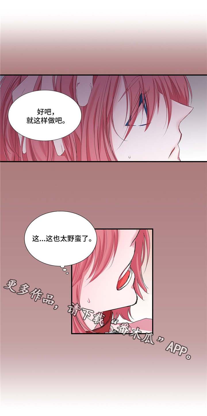 第23话4