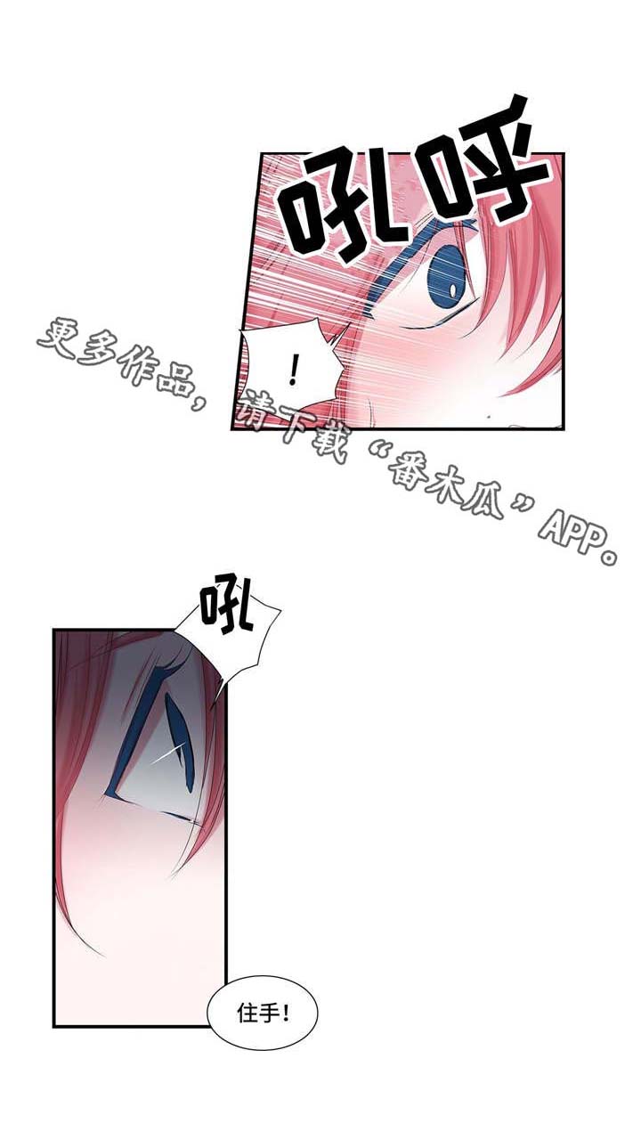 第23话7