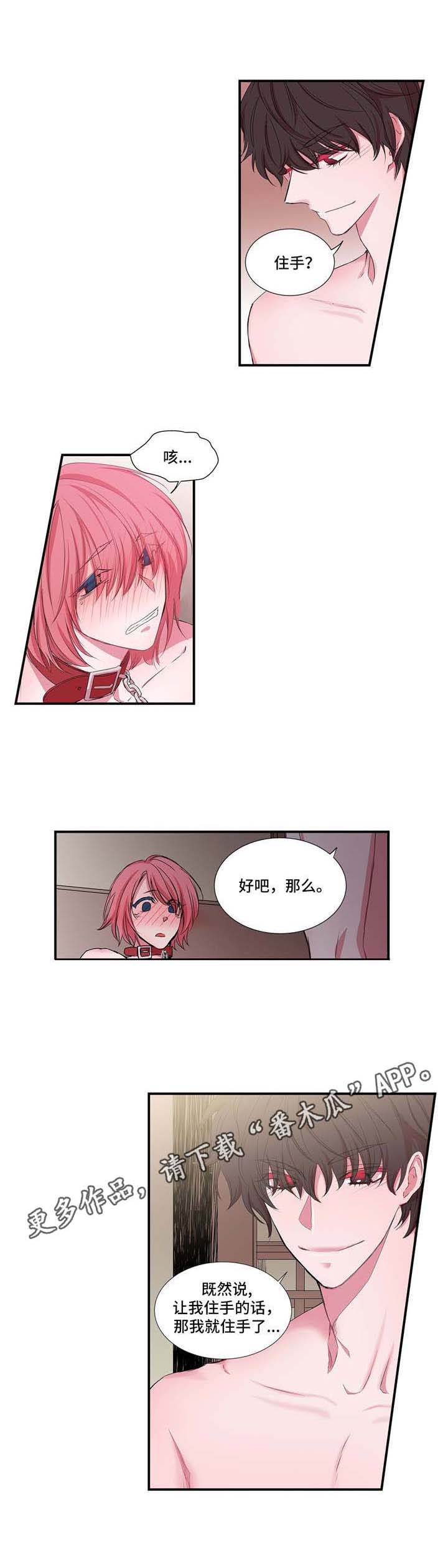 第23话8
