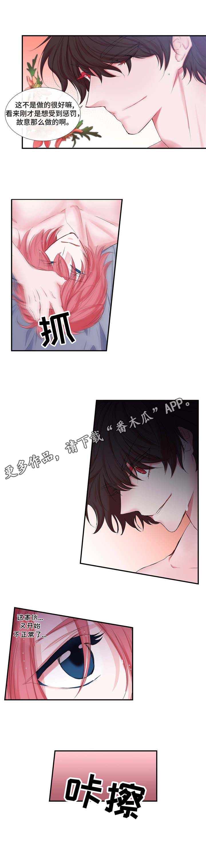 第22话7