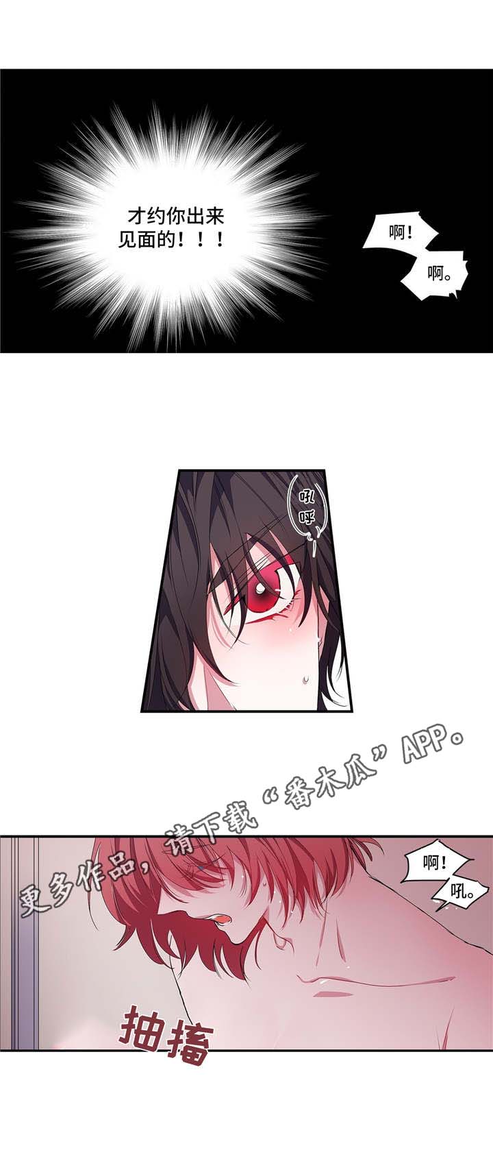 第21话1