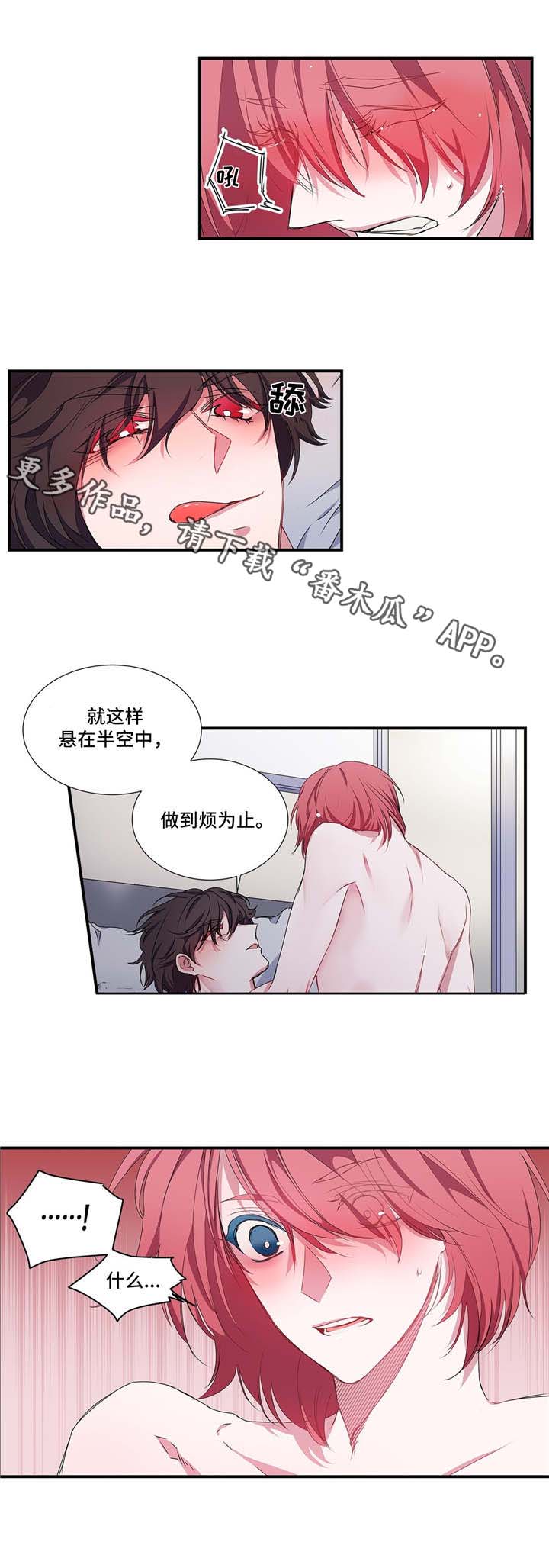 第21话3