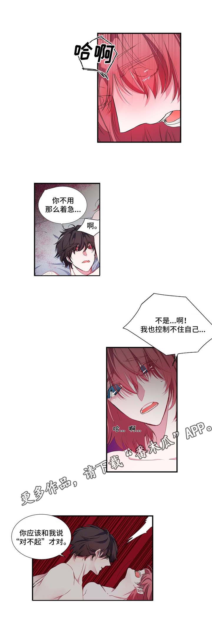 第21话6