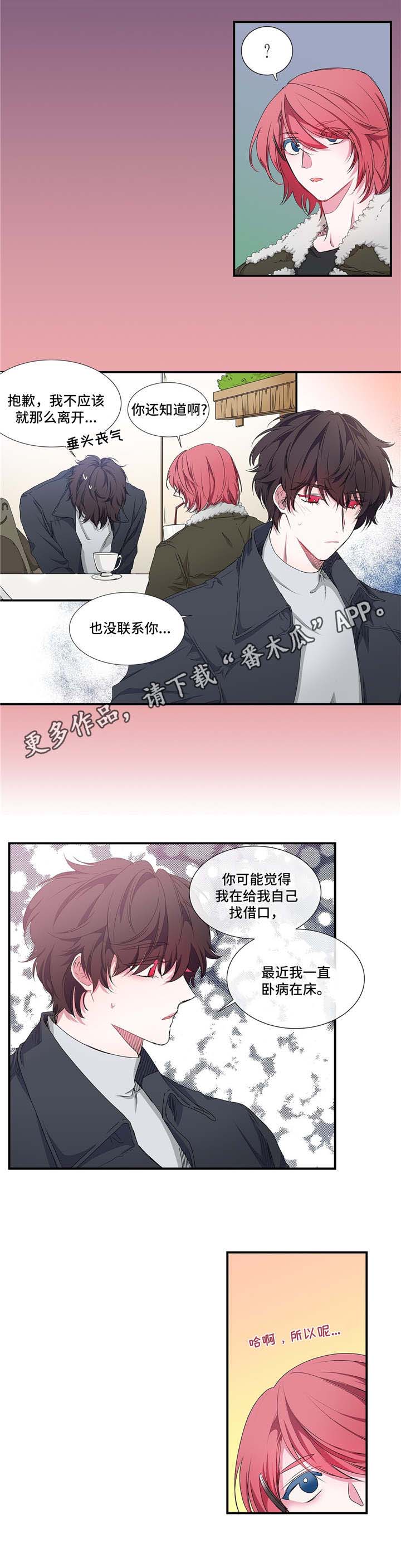 第20话1