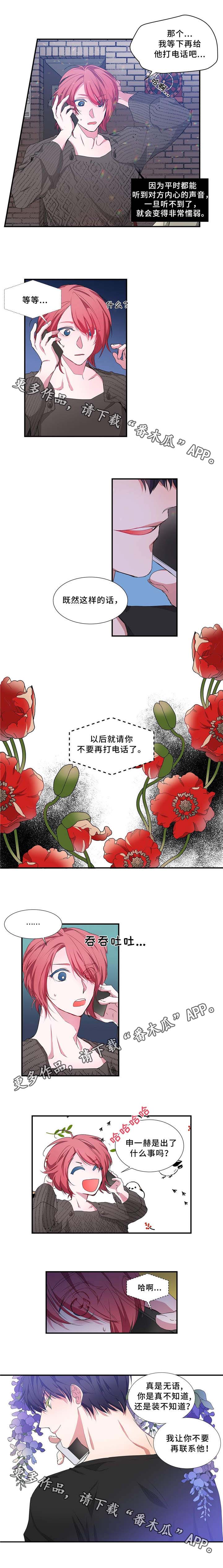 第19话1